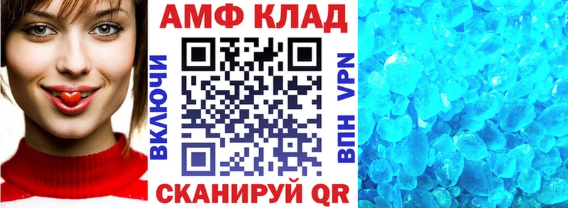 Купить  Тутаев  АМФ 98% 
