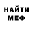МЕТАДОН VHQ Yana Maslakova