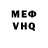 Метадон белоснежный Eric Gorter