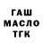 ТГК вейп Rocket Crazy