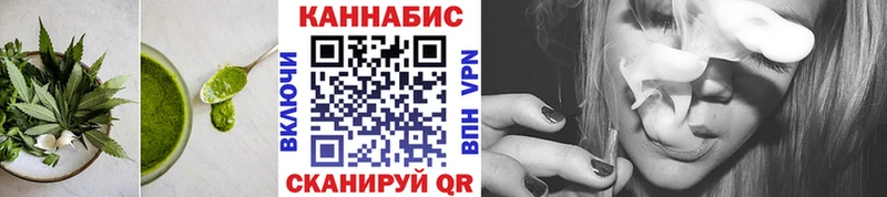 Купить  Тутаев  Cannafood конопля 