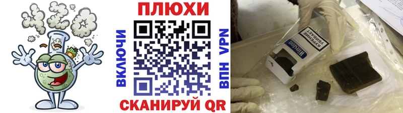 Купить закладки  Тутаев  ГАШ гашик 