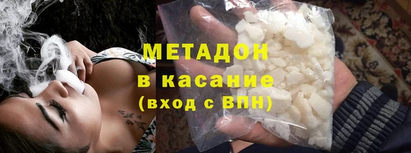 кристаллы Балахна