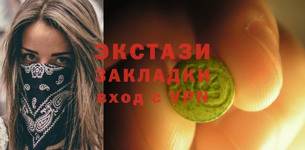 дистиллят марихуана Балабаново