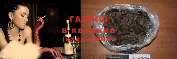 кристаллы Балахна
