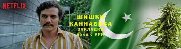 дистиллят марихуана Балабаново