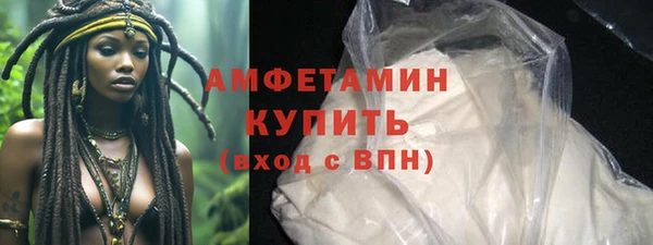 кристаллы Балахна