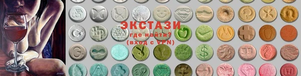 кристаллы Балахна