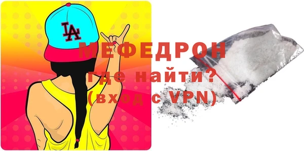 мефедрон VHQ Арсеньев