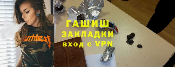 амф Баксан