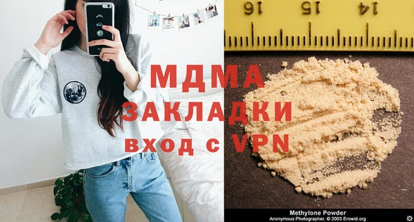 кристаллы Балахна