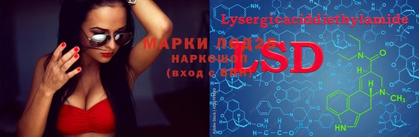 дистиллят марихуана Балабаново