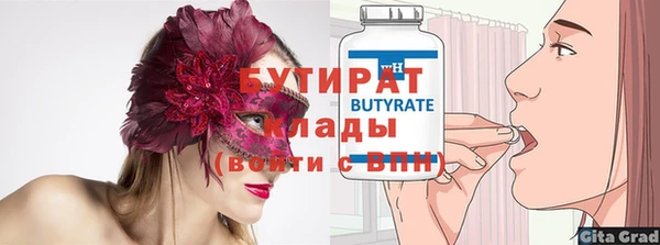 винт Армянск