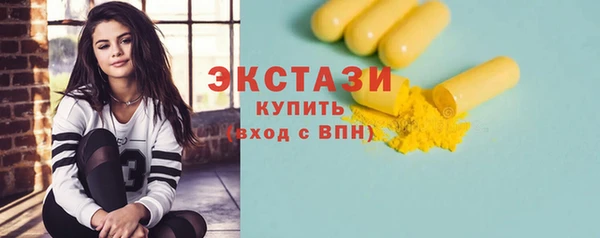 дистиллят марихуана Балабаново