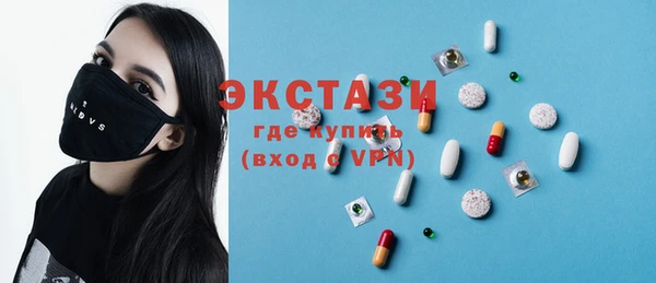 амф Баксан