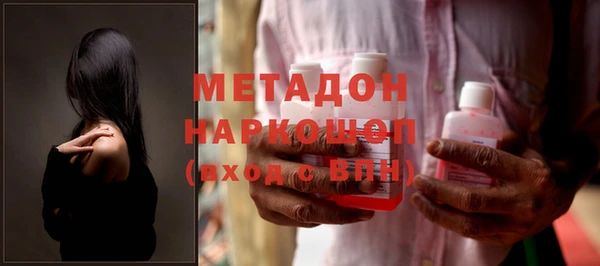 кристаллы Балахна