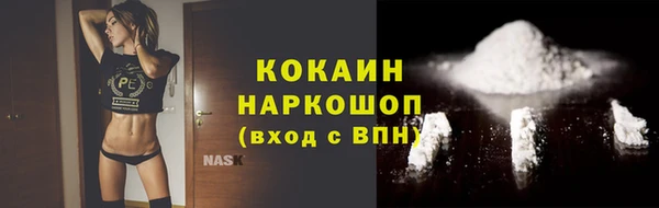 дистиллят марихуана Балабаново