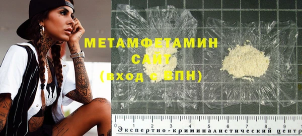 амф Баксан