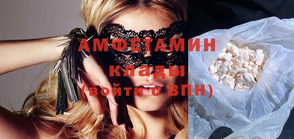 кристаллы Балахна