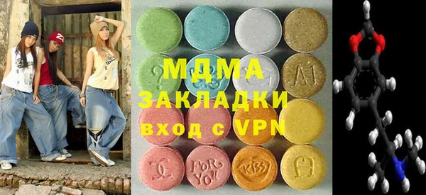 дистиллят марихуана Балабаново