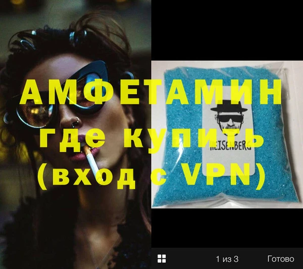 амф Баксан