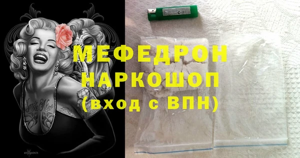 дистиллят марихуана Балабаново