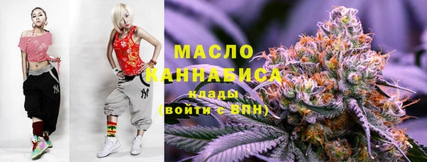 дистиллят марихуана Балабаново
