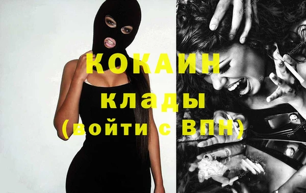 кристаллы Балахна