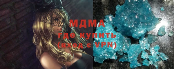 кристаллы Балахна