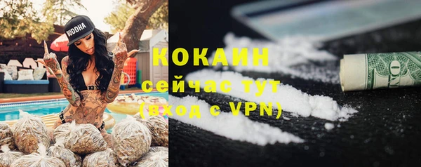 кристаллы Балахна