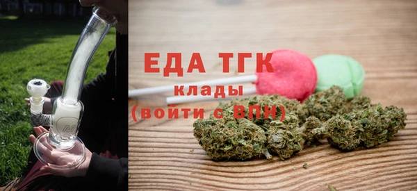 кристаллы Балахна