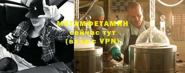 амф Баксан