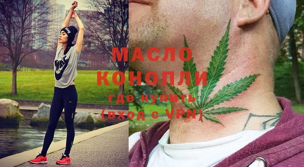 дистиллят марихуана Балабаново