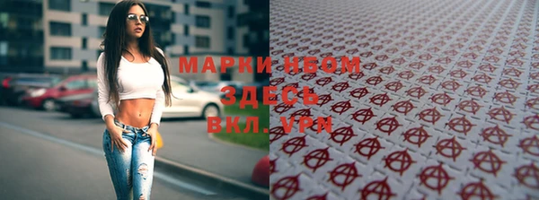 дистиллят марихуана Балабаново