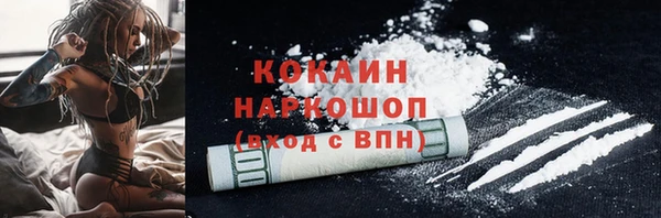 кристаллы Балахна