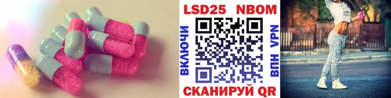 ЛСД экстази ecstasy  Купить где  Тутаев 