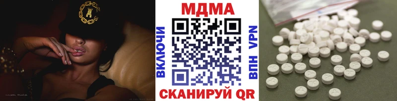 МДМА Molly  Купить  Тутаев 