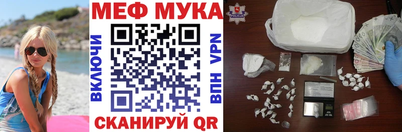Мефедрон кристаллы  Купить где  Тутаев 