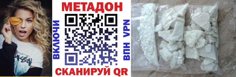 Купить закладки  Тутаев  МЕТАДОН мёд 
