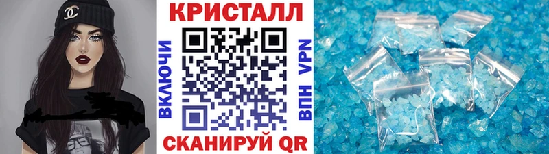 Купить где  Тутаев  Метамфетамин кристалл 
