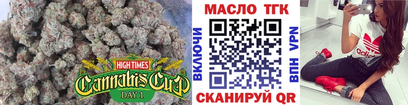 ТГК концентрат  Купить  Тутаев 