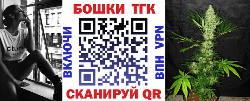 Купить где  Тутаев  Марихуана Amnesia 